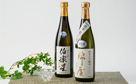【宮城の人気蔵】伯楽星 純米大吟醸・綿屋 純米大吟醸酒　黒澤米亀の尾　720ml×2本_酒・アルコール 純米大吟醸 日本酒 sake サケ_【1388512】