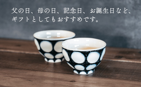 喜鶴製陶【有田焼】ご飯茶碗 丸紋 2個 ペアセット 喜右エ門シリーズ 有田焼 お茶碗 ご飯茶碗 ゆのみ ごはん茶碗 湯呑 和食器 食器 うつわ 器 35000円 3.5万円 A35-397