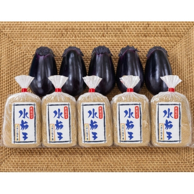 
                  水茄子(生)5個・水茄子糠漬け(5個)セット【1734582】
                