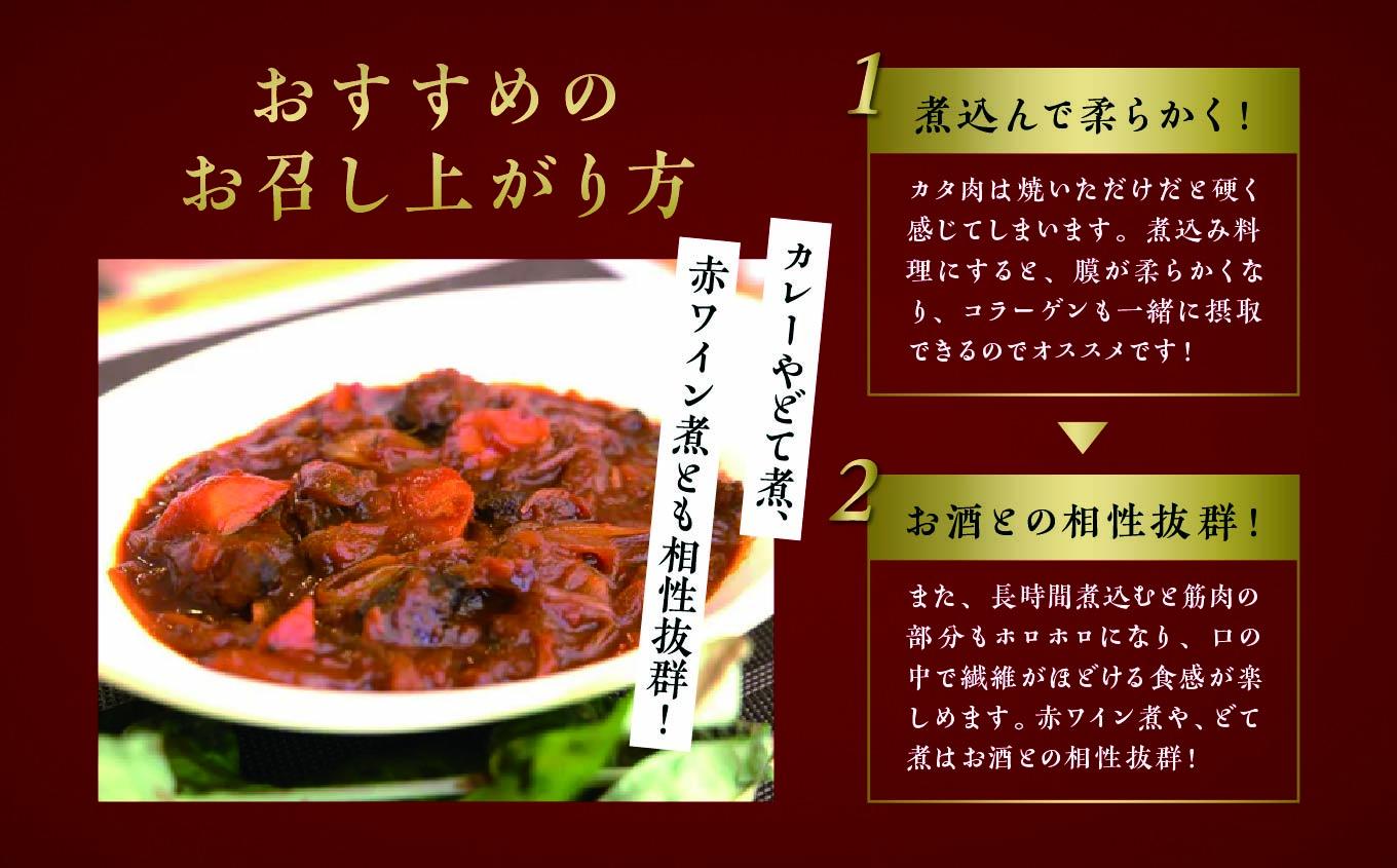 【ジビエ】大槌産 鹿肉（カタ肉 400g）｜岩手県 大槌ジビエ いわて iwate 三陸 MOMIJI