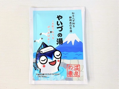 a10-708　「やいづの湯」まるっと１ヶ月お試しセット【30回分】