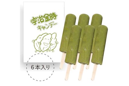 No.129 無添加アイスクリーム＆アイスキャンデーセット