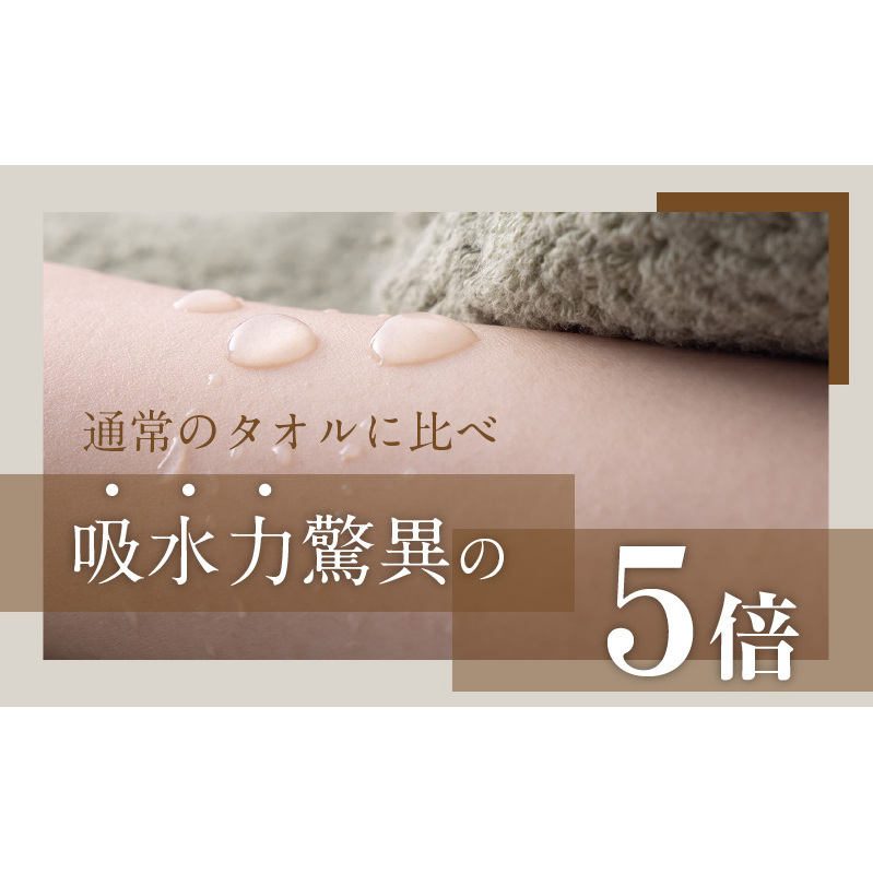 世界最高峰のタオルneiフェイスタオル ３枚組（グリーン） 020C100_イメージ5