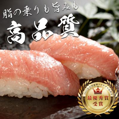 ふるさと納税 大月町 【高知県産 養殖本マグロ】大トロ 300g 黒潮本まぐろ 刺身用 小分け柵 急速冷凍 最優秀賞受賞 |  | 02
