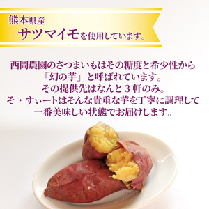 プリン お芋プリン 7個  さつまいも 芋