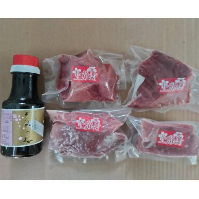 ふるさと納税 益城町 桜屋　赤身馬刺し400g 専用醤油付き150ml×1本(益城町) |  | 01