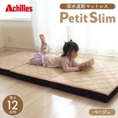 ふるさと納税 豊郷町 ぷちスリム セミシングル ベージュ12cm高反発マットレス[53820554]