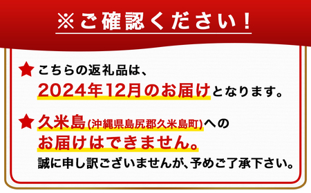 【先行受付!】【2024年12月お届け】島津甘藷　熟成紅はるか 10kg(2L～M) _AA-A701-12_(都城市) 島津甘藷 紅はるか 未選別 10kg 2L～M