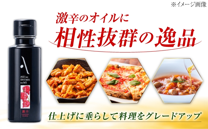 オリーブオイル エキストラバージン 油 国産 広島県産 贈答 ギフト オリーブオイル