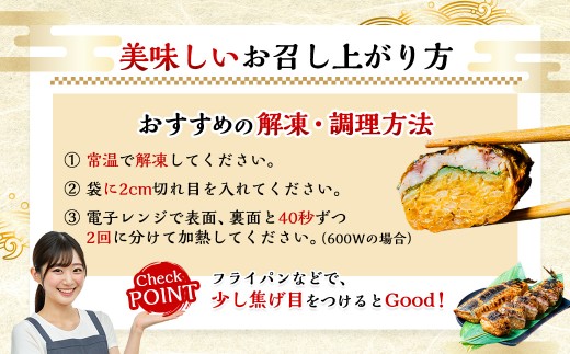 北海道釧路名物 『さんまんま』 4本セット  サンマ 秋刀魚 ご飯 ごはん おこわ 魚 魚介類 海産物 釧路 ふるさと納税  F4F-3911