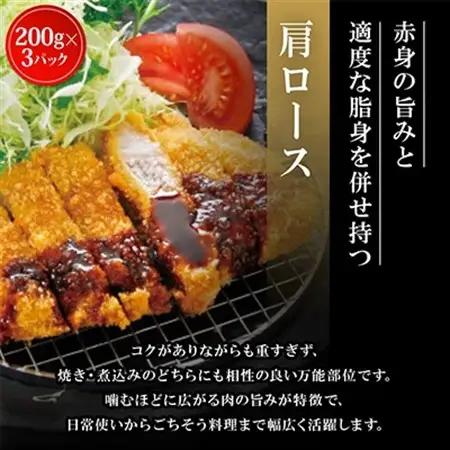 飲める脂の幸福!豚肉バラエティセット 豚バラ・豚ロース・肩ロースの各種3パック 合計1.8kg【配送不可地域：離島】【1703993】