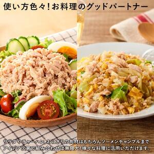 【最短3日以内発送】お試し品!まぐろツナ缶3種セット計12缶 ヘルシーな水煮6缶＆油漬3缶＆オリーブ油漬3缶 計840g◆