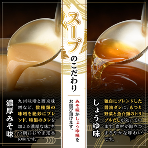 みそ味・しょうゆ味 もつ鍋 国産若牛小腸のみ使用 食べ比べセット(合計6人前) モツ鍋 もつ鍋セット 鍋セット 国産牛 牛肉 冷凍 九州味噌 醤油 牛 牛モツ 牛もつ もつ 小腸 ホルモン ちゃんぽん