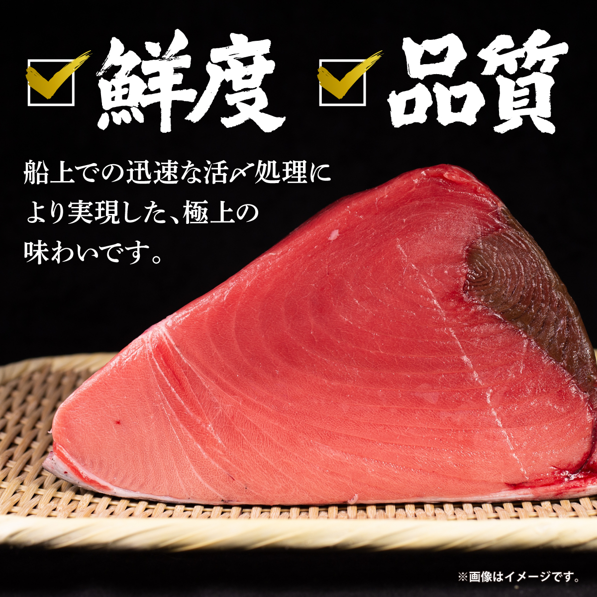 本マグロ切り落し 240g 1個80g 小分け 赤身 トロ 中トロ ヨネタ水産 冷凍 津軽海峡産 本まぐろ 鮪 船上活〆 新鮮 刺身 鉄火丼 海鮮丼 手巻き寿司 お手軽 簡単調理 産地直送 お取り寄せ