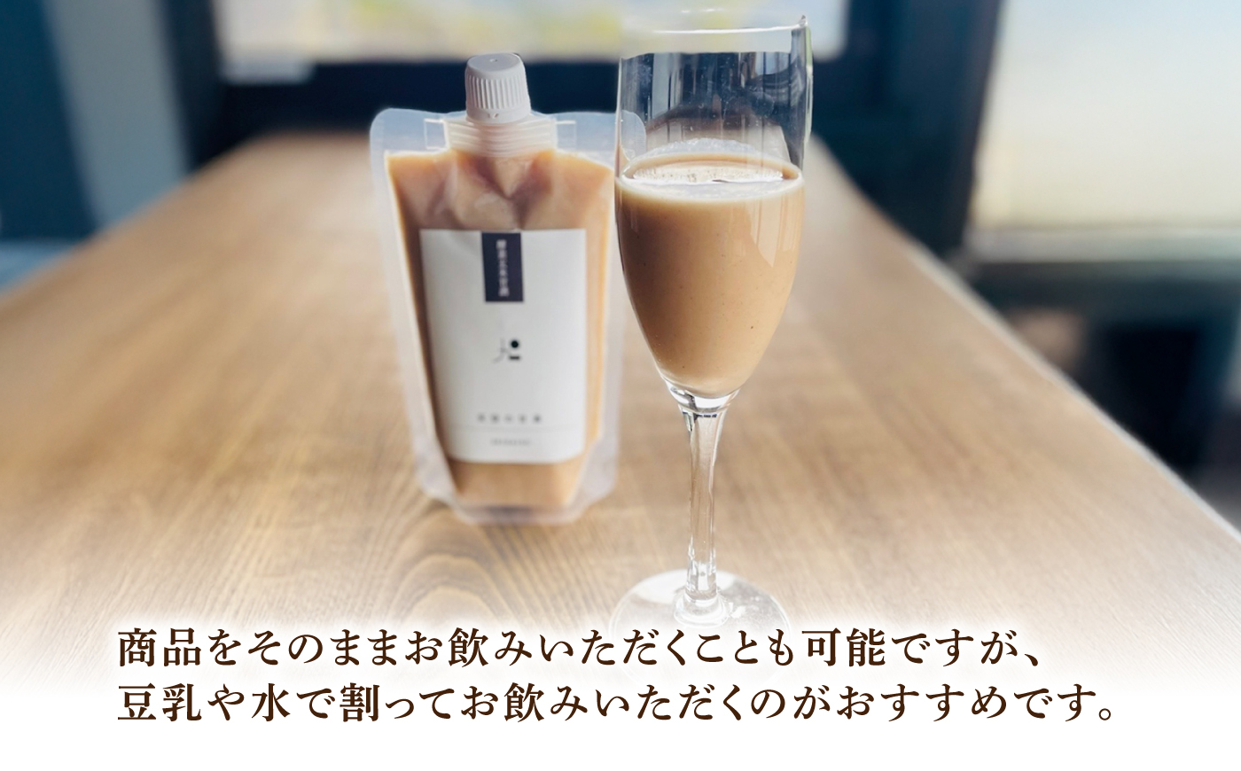 【6回定期便】 『天空の甘酒のもと』  (Lサイズ：300g)×2個  瑞浪市 / カフェー清涯荘 甘酒 あま酒 砂糖不使用 ノンアルコール 定期便 [AZBI013]