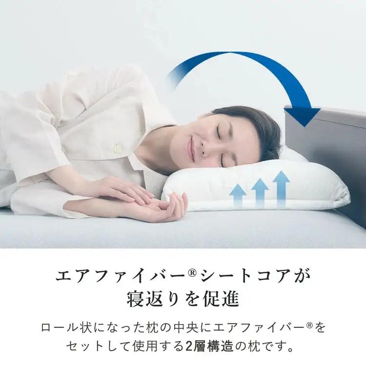 【幸田町限定枕】ロフテー エアウィーヴインピロー 寝具 枕 寝具