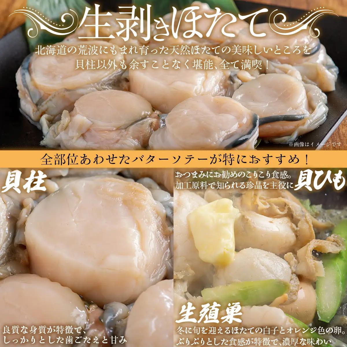 【ふるなびWEEK対象】冷凍生剥きほたて 2kg（500g×4）ABAE010 | ほたて