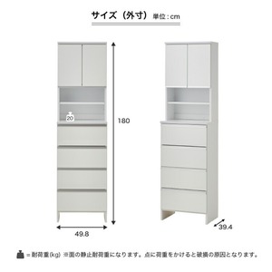 ランドリー収納 【ポケット 50 HI】 ホワイト つや有_ランドリー収納 ポケット 50 HI 大川家具 ホワイト つや有 収納 お手入れ 簡単 機能性抜群 引出 スライドレール 可動棚 洗濯物 洗