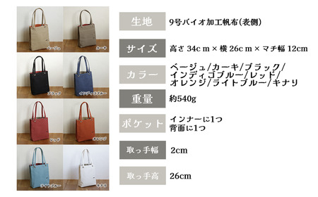 須田帆布　デイリー・トート その２（レッド×カーキ）【 茨城県 ﾄｰﾄﾊﾞｯｸﾞ つくば ﾄｰﾄﾊﾞｯｸﾞ ﾊﾞｯｸﾞ ｶﾊﾞﾝ 鞄 シンプル レディース メンズ プレゼント ギフト 帆布 国産 日本
