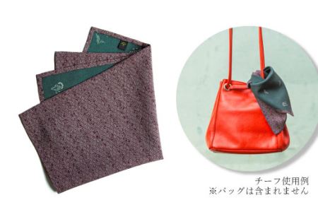 両面型染め正絹チーフ （ 石鎚山・百塩茶色と高麗納戸色 ）