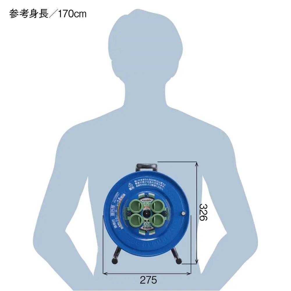 防雨型接地付 サンデーレインボーリール 20m巻 SG-20K