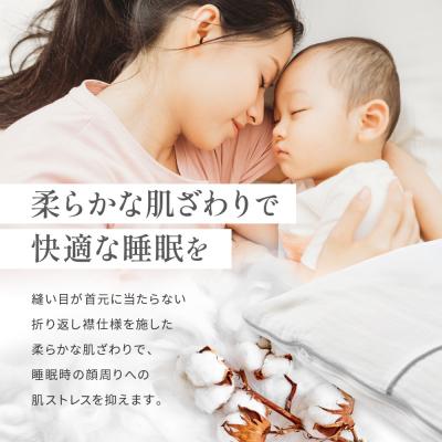 ふるさと納税 京都市 【大東寝具】京和晒綿紗　ガーゼ掛布団カバー　2重合わせ(グレー・ダブル) |  | 02