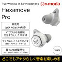 【V-MODA】完全ワイヤレスイヤホン Hexamove-Pro　WH【配送不可：離島】　【オーディオ・音響機器・携帯機器・携帯アクセサリー】