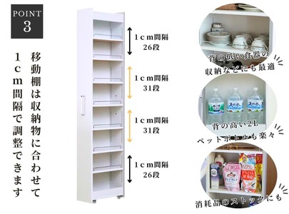 【選べるサイズ】 リバーシブルすき間ワゴン 幅22cm 高さ181cm 奥行き44cm 隙間収納 冷蔵庫横 ラック キャスター 洗面所 収納 隙間パントリー キッチン ストッカー デッドスペース 家具
