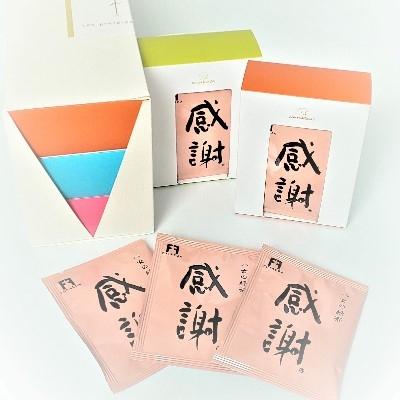 ふるさと納税 宇美町 感謝の八女茶 |  | 01