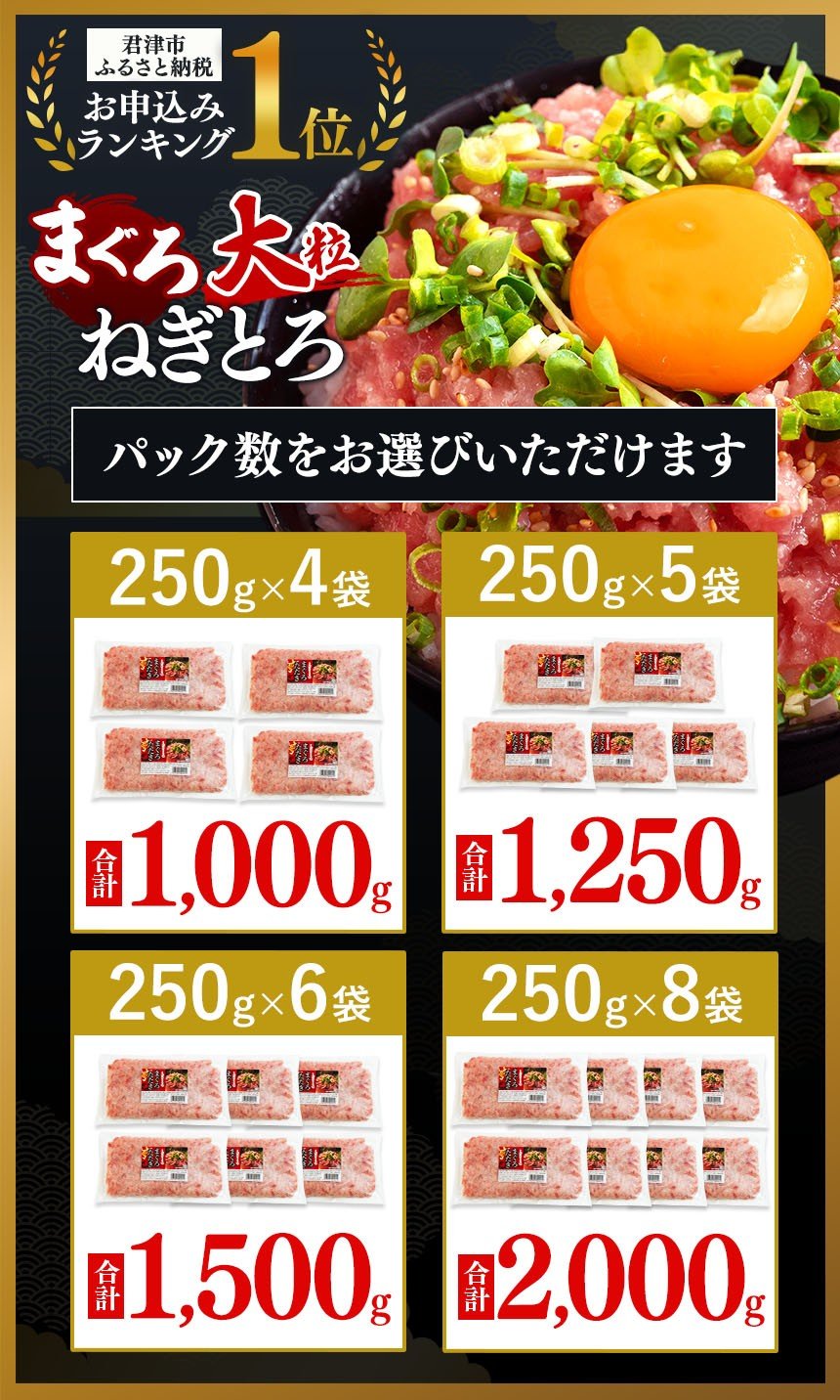 鮮度の良いマグロだけを厳選して使用しており、食感はなめらかで口溶けがよく、まろやかな口当たり
