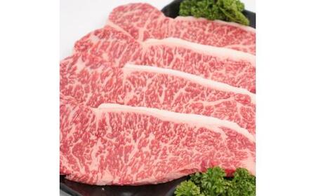 ＜西宮阪急＞神戸ビーフ　ステーキ用　(サーロイン)180g×4