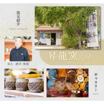 Z28-06 上野焼 酎杯(緑／総緑) グラス