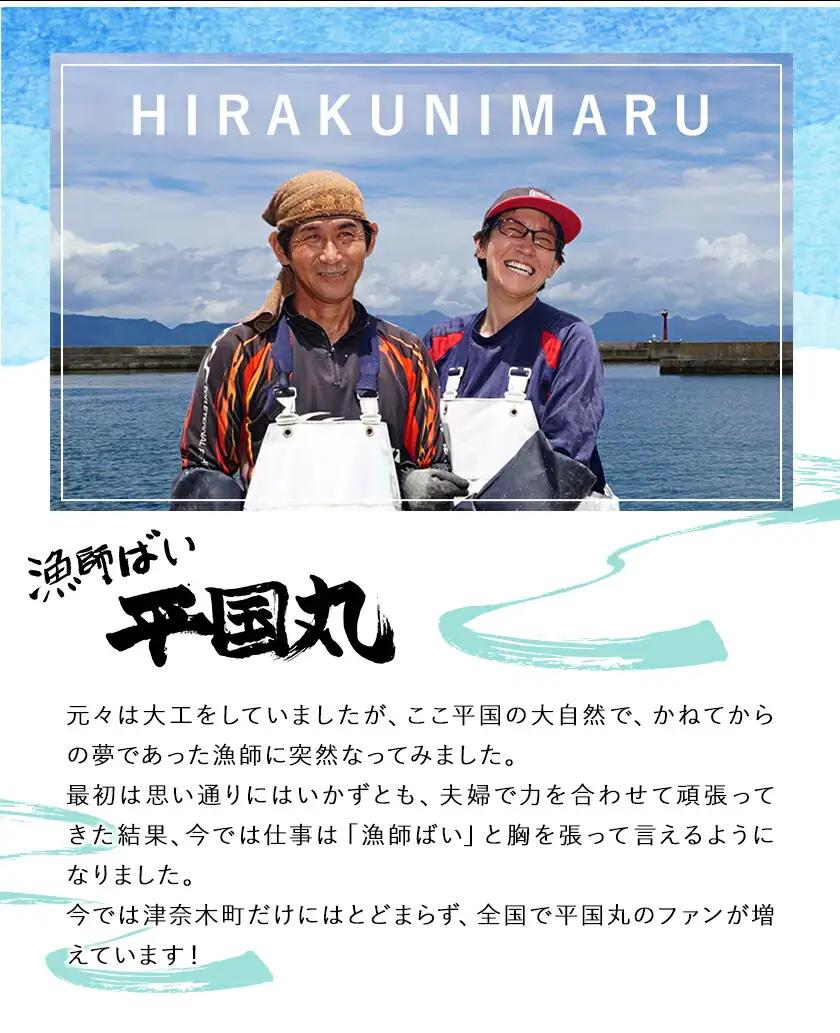 エビの味噌漬け 天然エビ Mサイズ 320g 7-9尾 海老 漁師ばい平国丸《30日以内に出荷予定(土日祝除く)》熊本県 津奈木町 不知火海 魚介 海鮮 海の幸 味噌漬け 加熱済み
