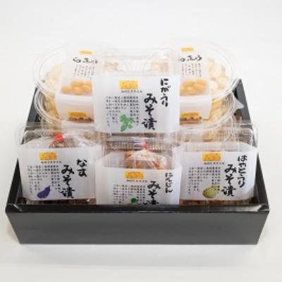ふるさと納税 日出町 らっきょう漬け150g×6、季節のみそ漬け80g×4(こだわりの加工品セット1)