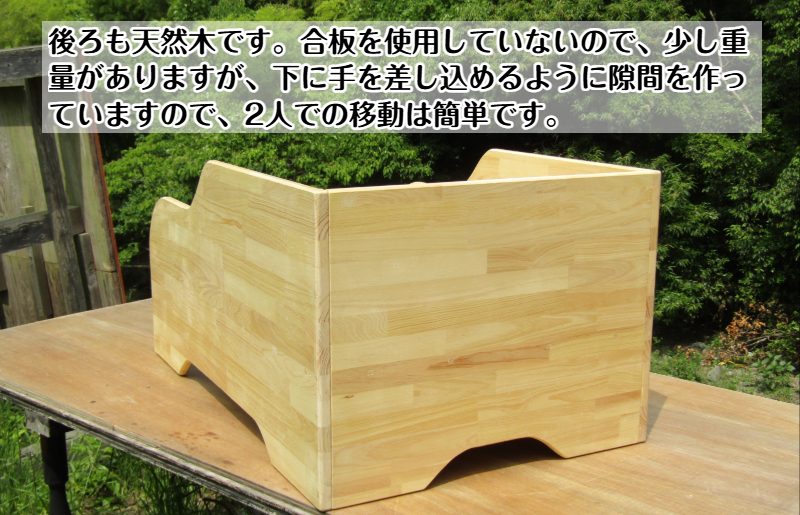 手作り木製 オムツ交換台 099H3474