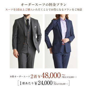 GINZA Global Style オーダースーツ商品券（21000円券） スーツ スーツ スーツ スーツ スーツ