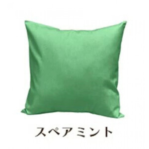 「染」クッションカバー 50×50cmタイプ スペアミント 国産オックスフォード生地 無地
