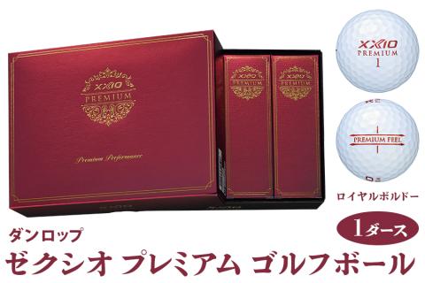 ゼクシオ プレミアム ゴルフボール ダンロップ ロイヤルボルドー 1ダース (12個入り) [1675]