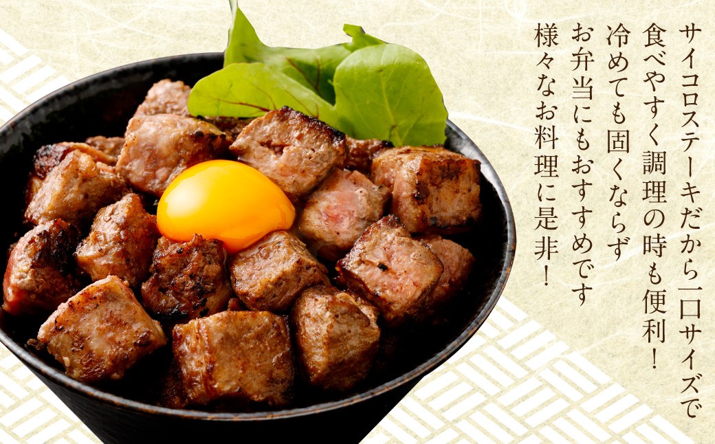 【訳あり】 ＜3ヶ月定期便＞ 牛サイコロステーキ（成型肉） 計1kg（500g×2パック）