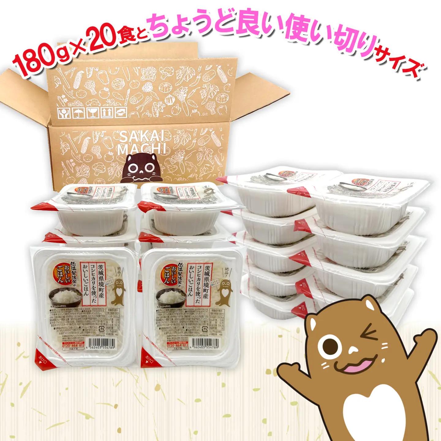 訳あり パックごはん コシヒカリ 米 20食 K2703