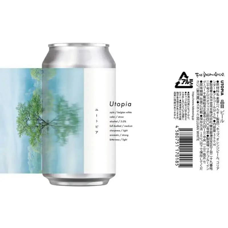 【クラフトビール】「UTOPIA／ユートピア」350ml缶×4本入BOX 〈 国内品評会で金賞受賞 ビール クラフトビール お酒 缶ビール BBQ バーベキュー 地ビール 箱入り RIOBREWING