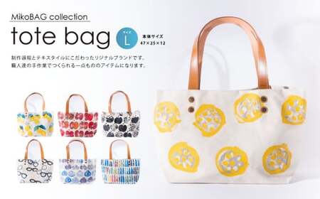 ＜ R8年熊本地震復興支援 ＞tote bag L タマネギ トートバッグ バッグ