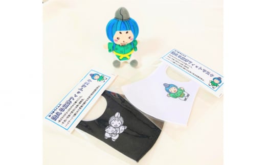 みづまろくん「ミニぬいぐるみ＋立体マスク黒白2枚」 ／ ご当地キャラクター ご当地 キャラ マスコットキャラクター マスコット ゆるキャラ キャラクターグッズ オリジナル 応援 地域応援 かわいい 可愛い 癒し 癒やし みづまろくん 大阪府 No.103