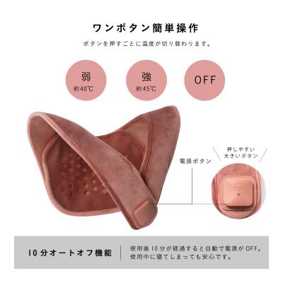 ふるさと納税 高槻市 ショルダーヒーター/MCB061 |  | 02