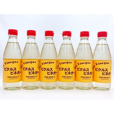 ふるさと納税 鎌倉市 鎌倉三留商店「ピクルスビネガー」6本セット