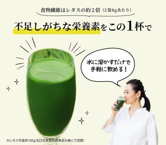 D4-04 私の青汁 60袋×2箱