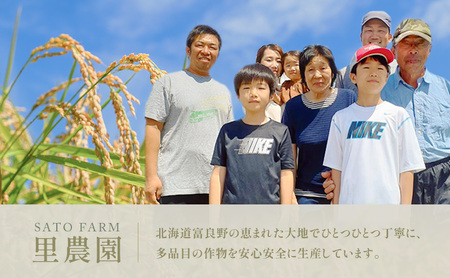 お米食べ比べ 富良野産 ゆめぴりか ななつぼし 白米【各5kg 計10kg】令和8年産