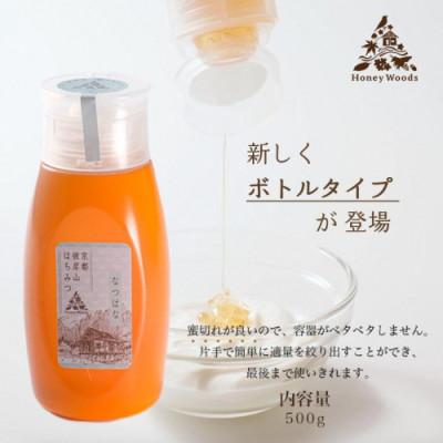 ふるさと納税 亀岡市 京都・彼岸山 天然 はちみつ 百花蜜 500g×2本 ボトルタイプ≪Honey Woods≫ |  | 02