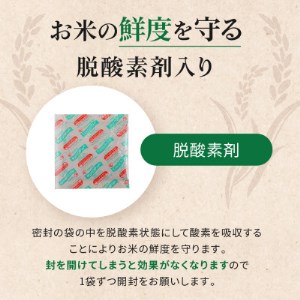 【胚芽米】大潟村産あきたこまち有機栽培米5kg 【令和7年産】【配送不可地域：離島・沖縄県】【1353154】