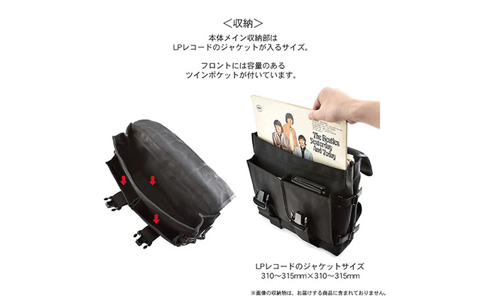 LPレコードが収納できるサイズのレコードリュック